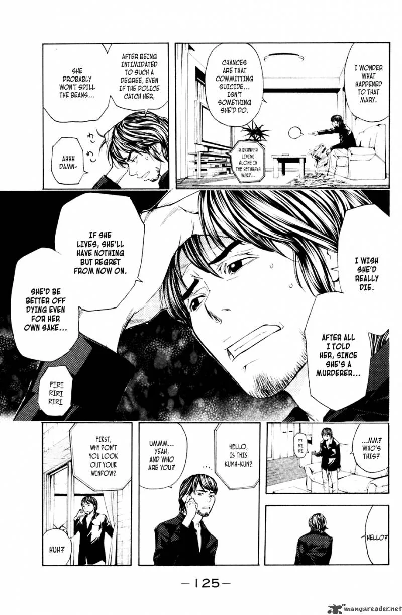 Shibatora Chapter 37 page 17