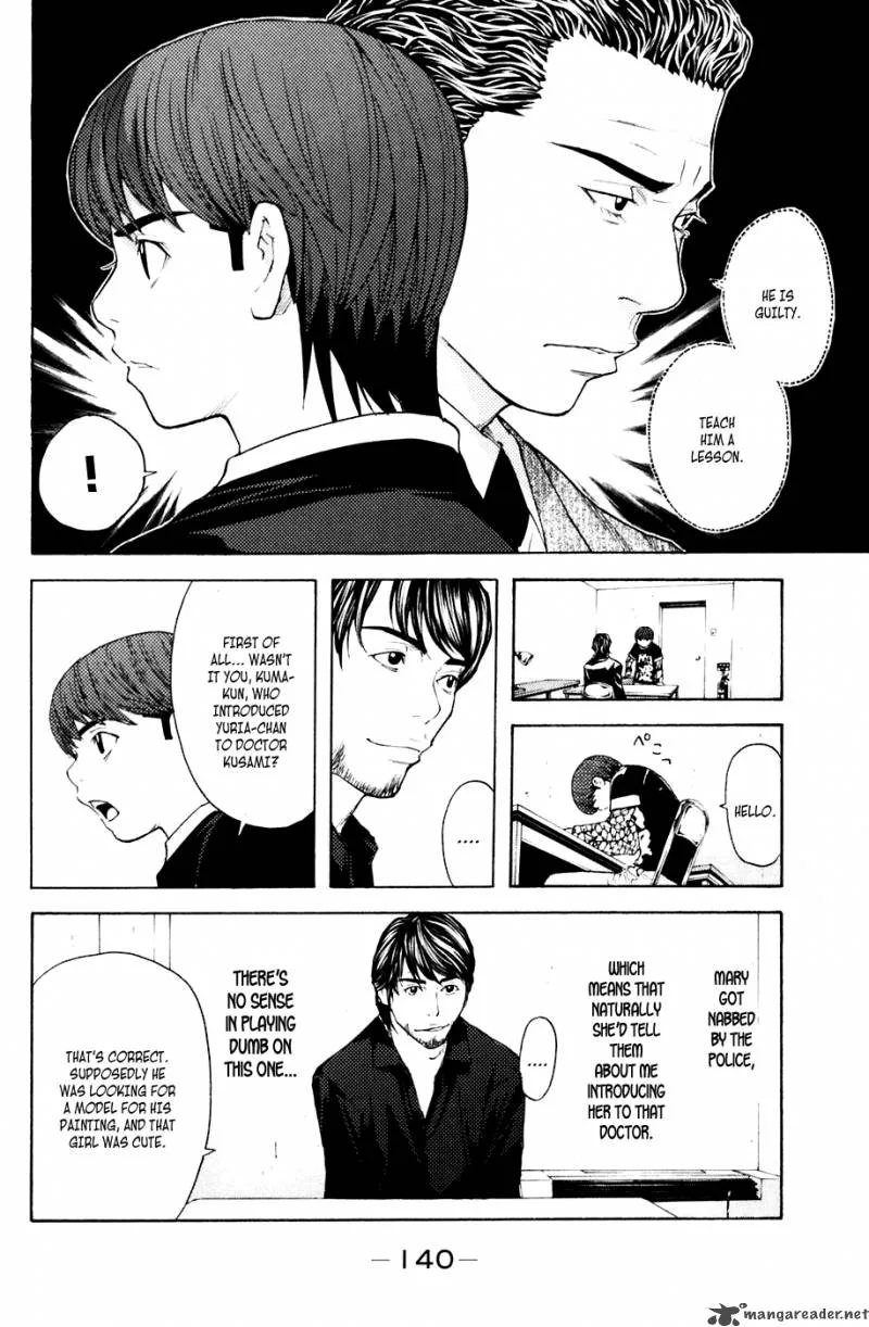 Shibatora Chapter 38 page 12