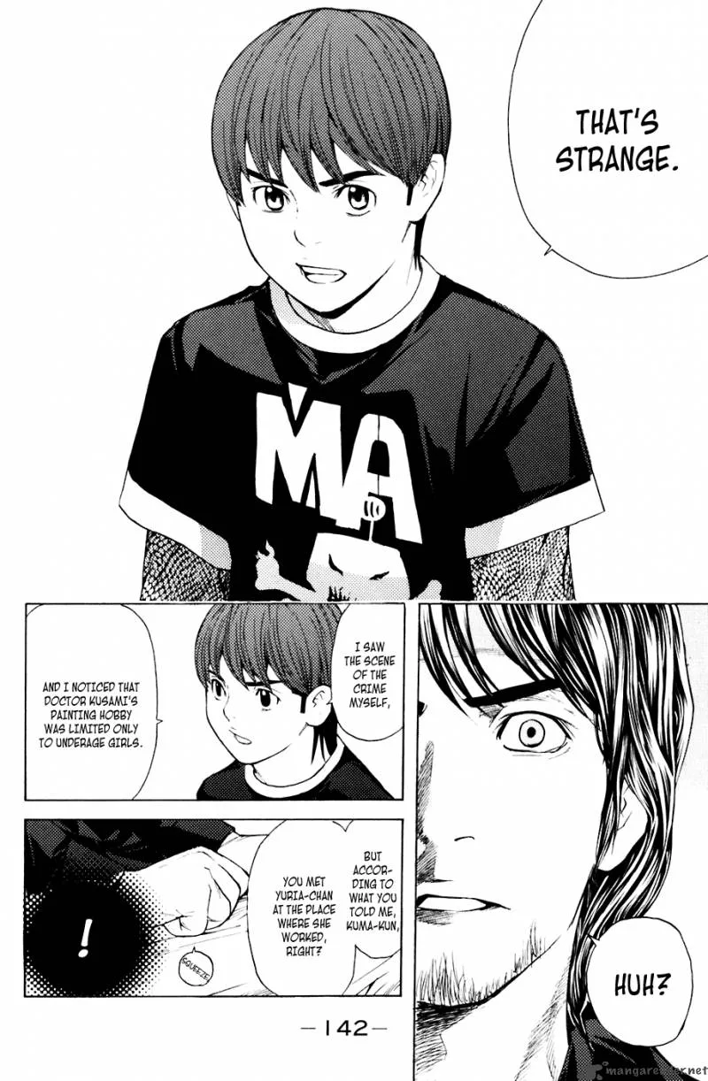 Shibatora Chapter 38 page 14