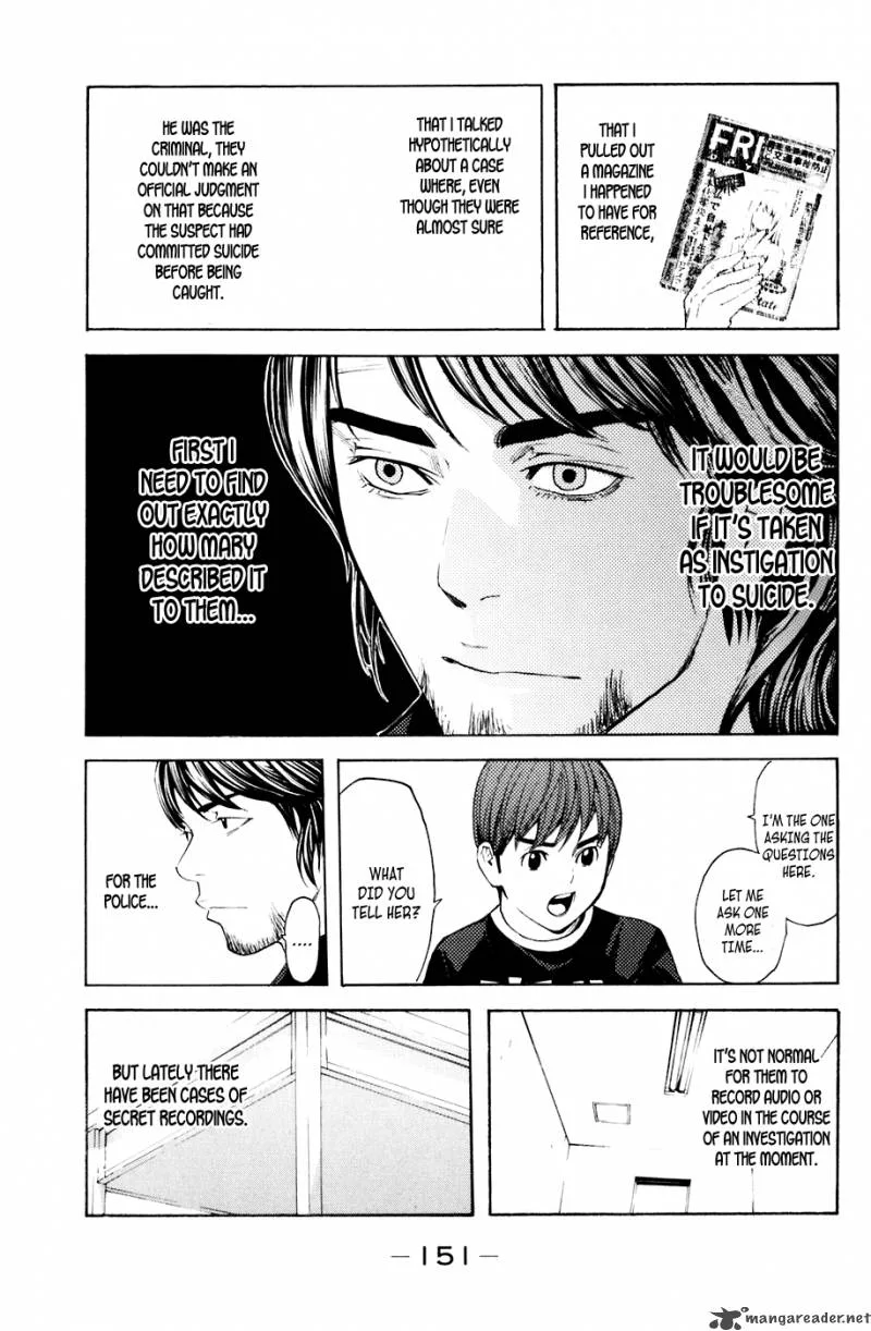 Shibatora Chapter 39 page 3