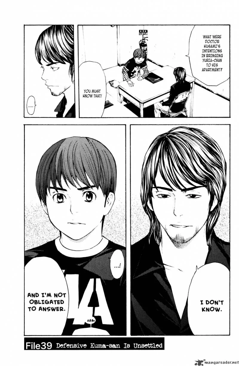 Shibatora Chapter 39 page 1