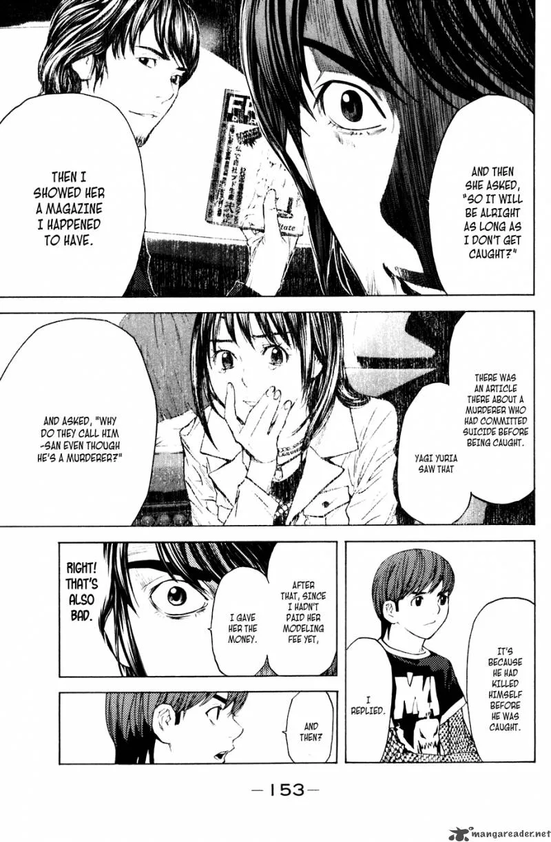 Shibatora Chapter 39 page 5