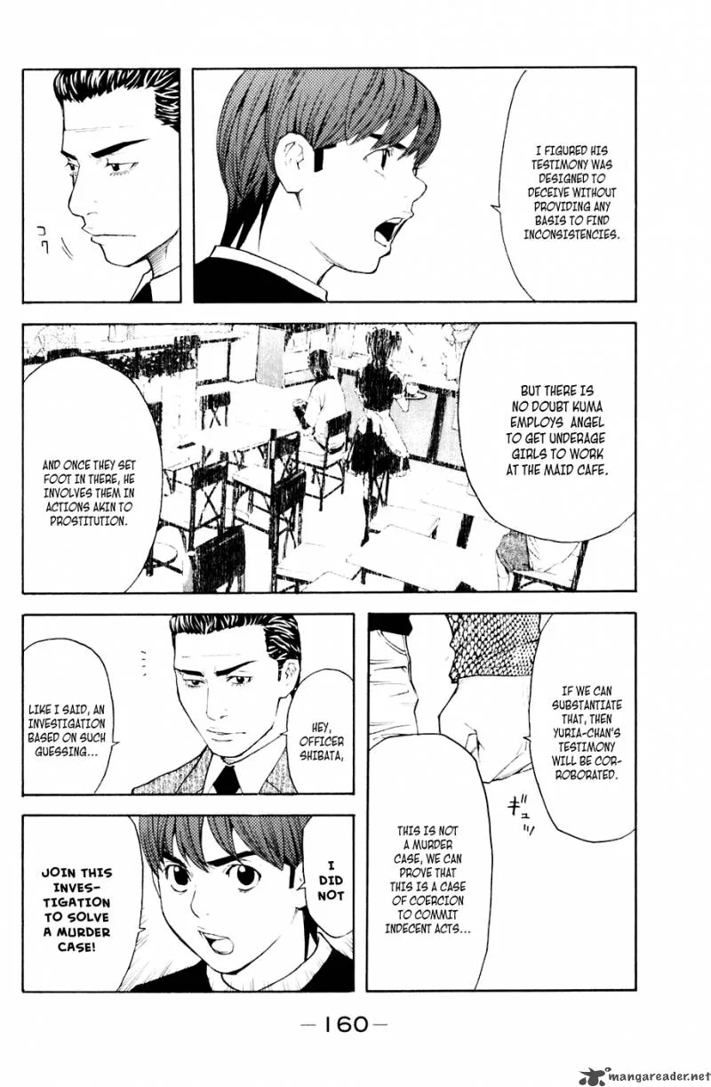 Shibatora Chapter 39 page 12