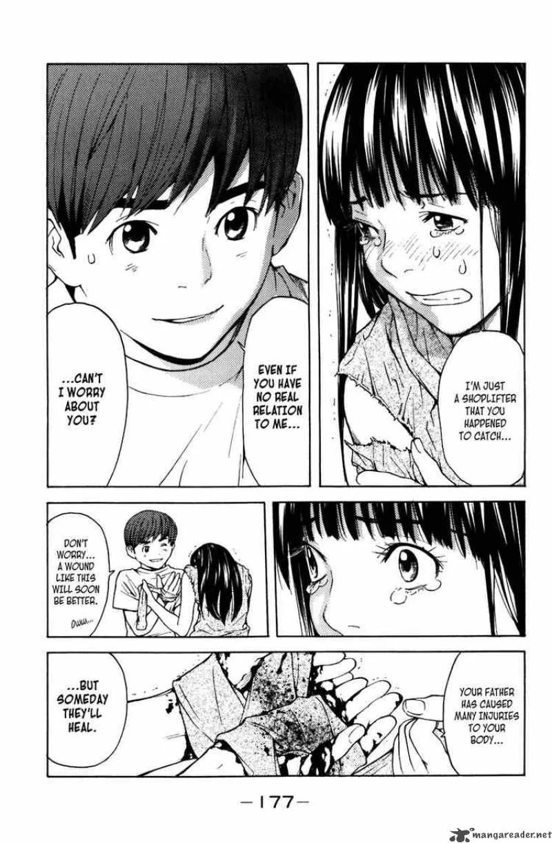 Shibatora Chapter 4 page 3