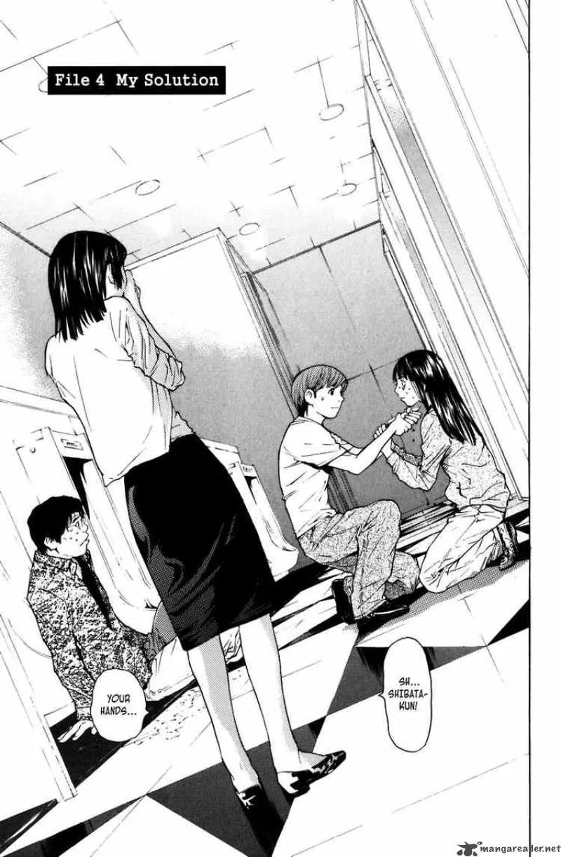 Shibatora Chapter 4 page 1