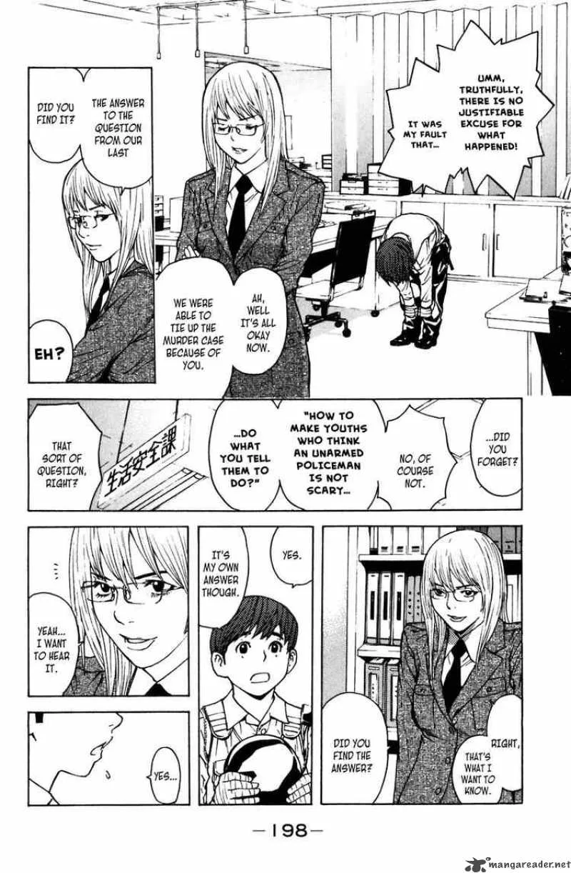 Shibatora Chapter 4 page 22