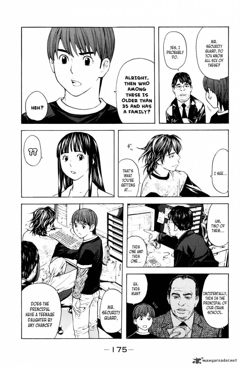 Shibatora Chapter 40 page 7