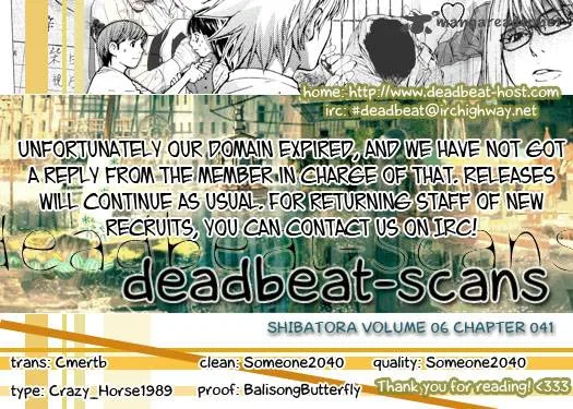 Shibatora Chapter 41 page 25