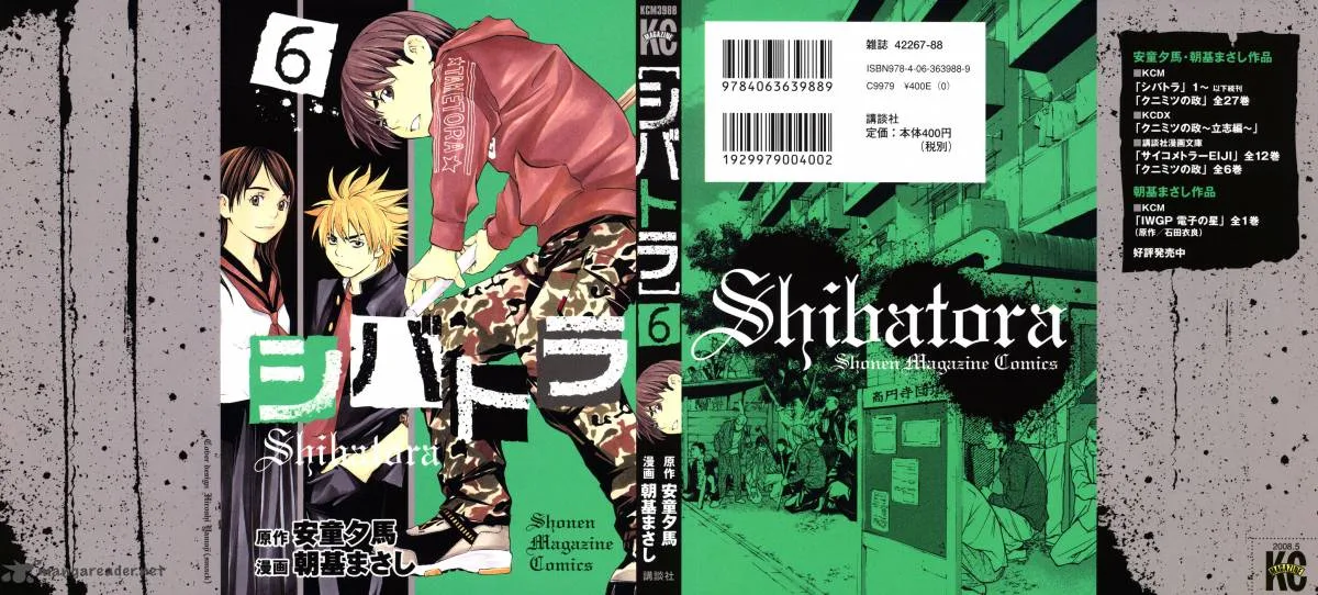 Shibatora Chapter 41 page 1