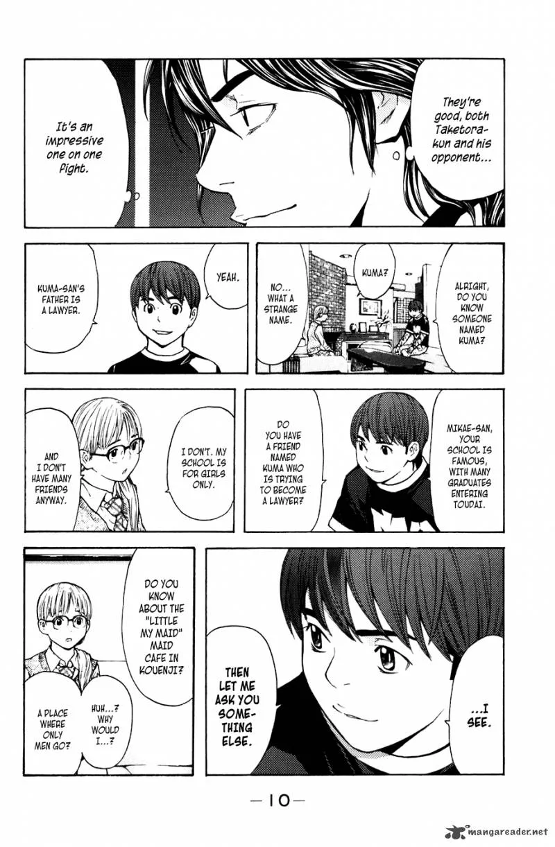 Shibatora Chapter 41 page 11