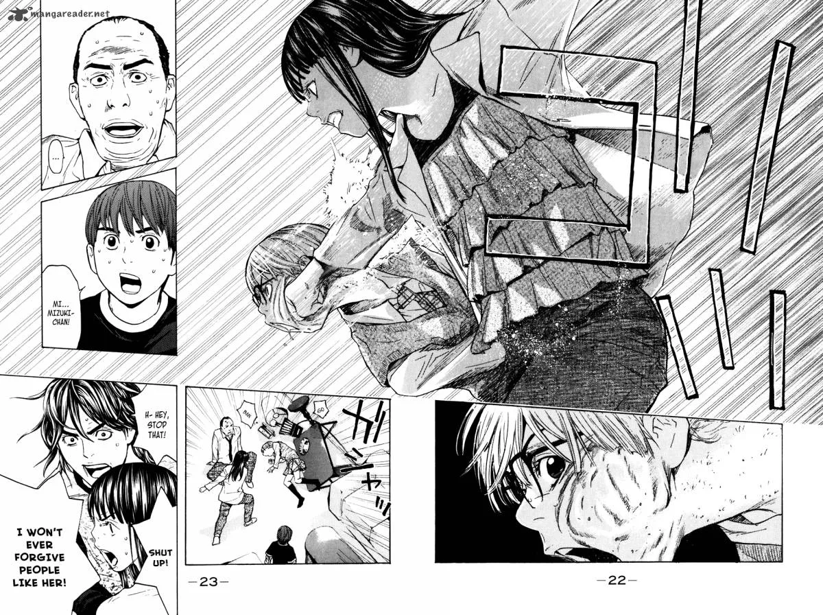 Shibatora Chapter 41 page 23