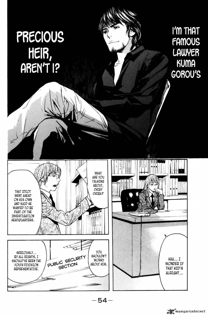 Shibatora Chapter 43 page 9
