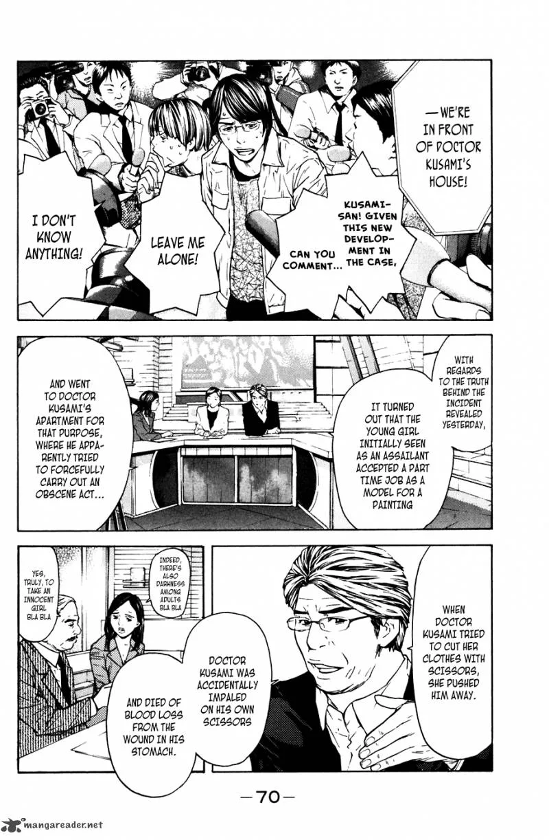 Shibatora Chapter 44 page 5