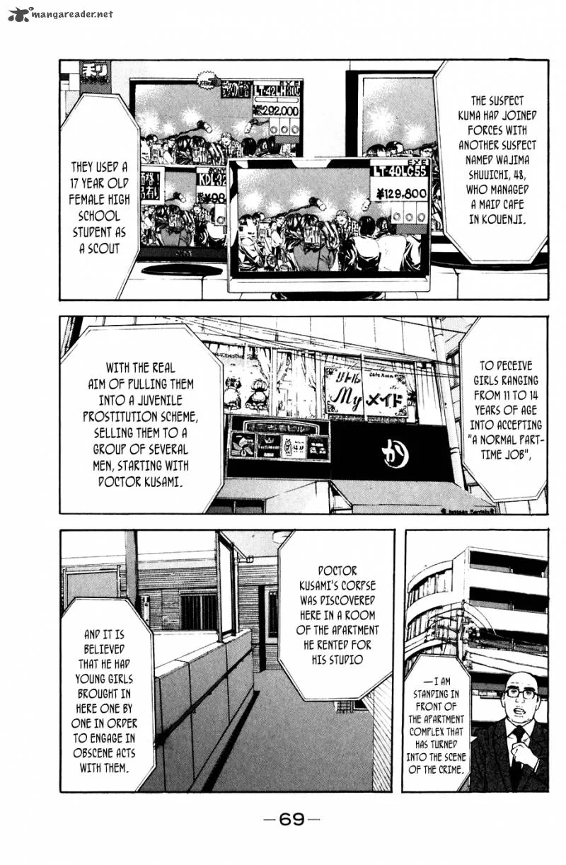 Shibatora Chapter 44 page 4