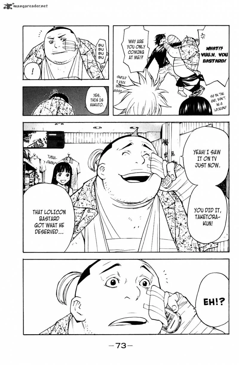 Shibatora Chapter 44 page 8