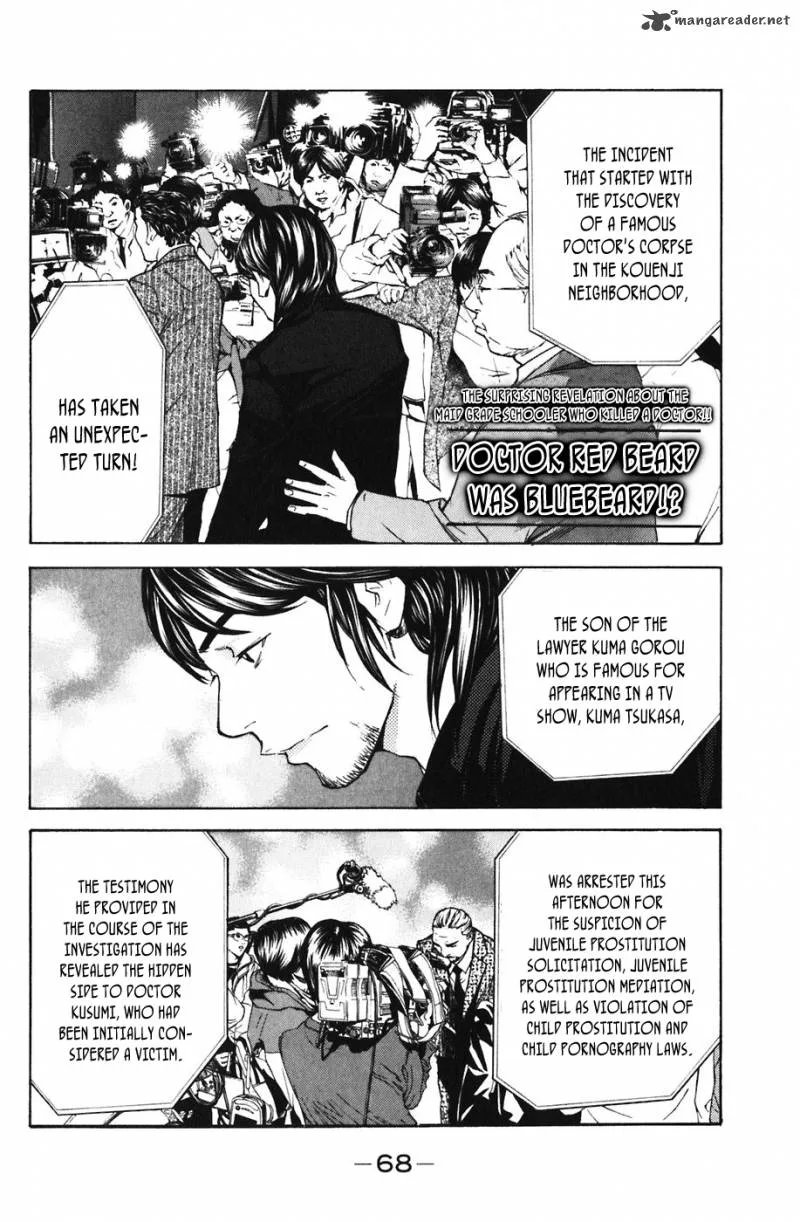 Shibatora Chapter 44 page 3