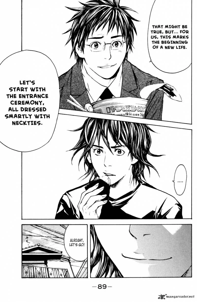 Shibatora Chapter 45 page 3