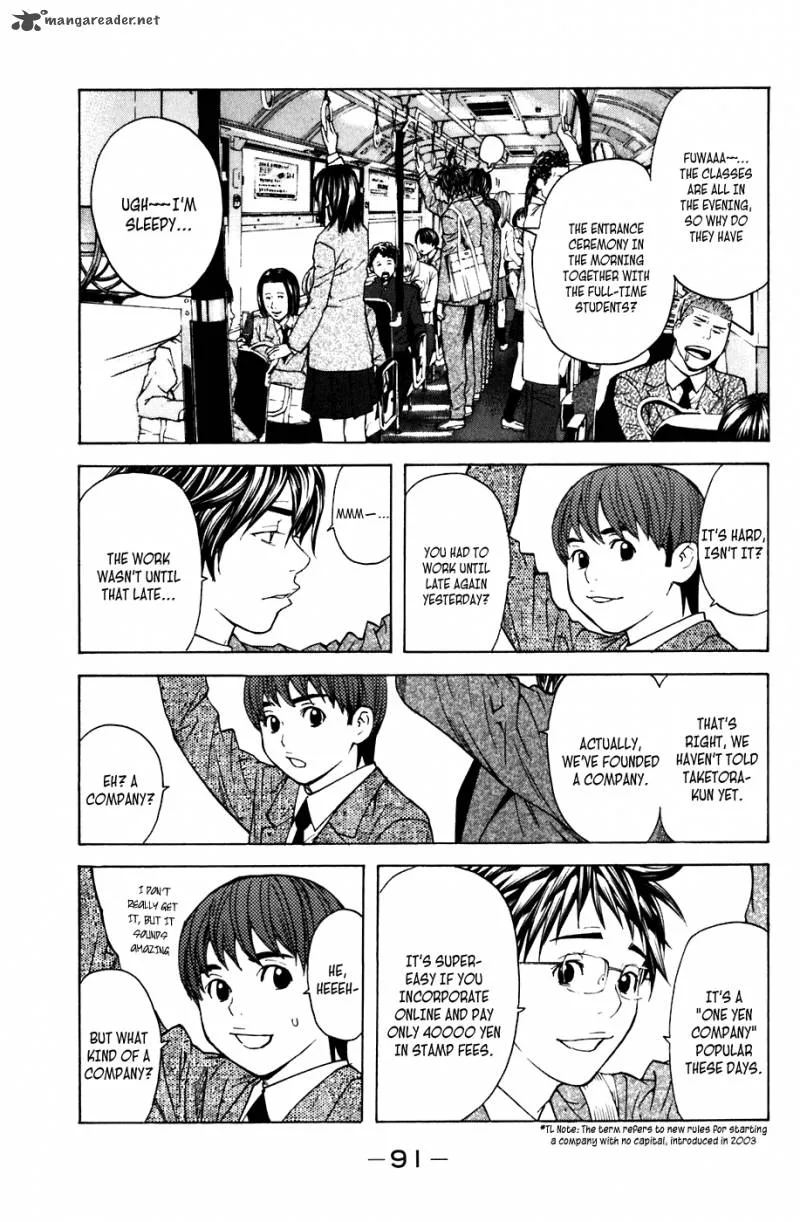 Shibatora Chapter 45 page 5