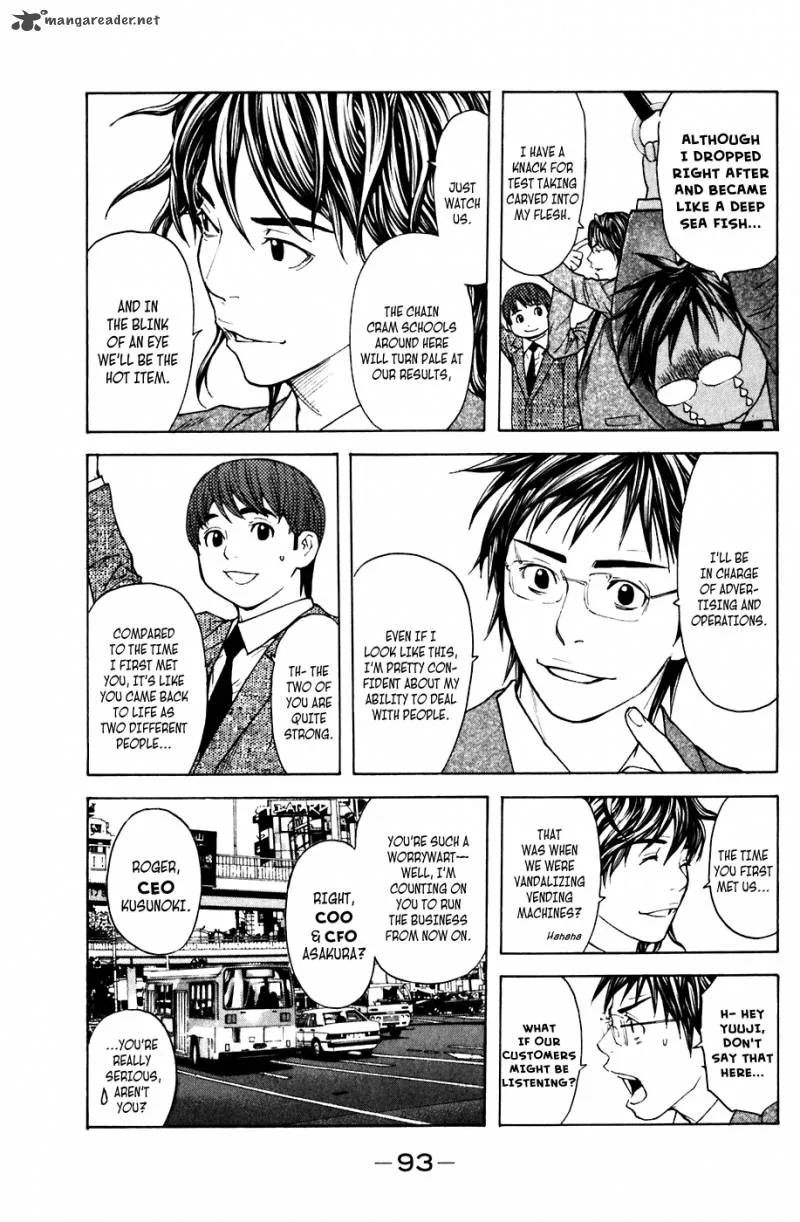 Shibatora Chapter 45 page 7