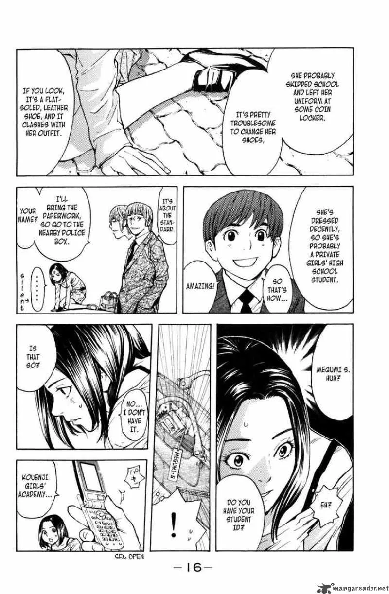 Shibatora Chapter 5 page 16