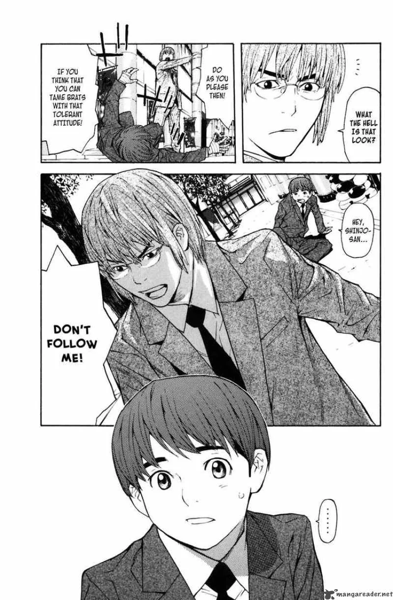 Shibatora Chapter 5 page 23