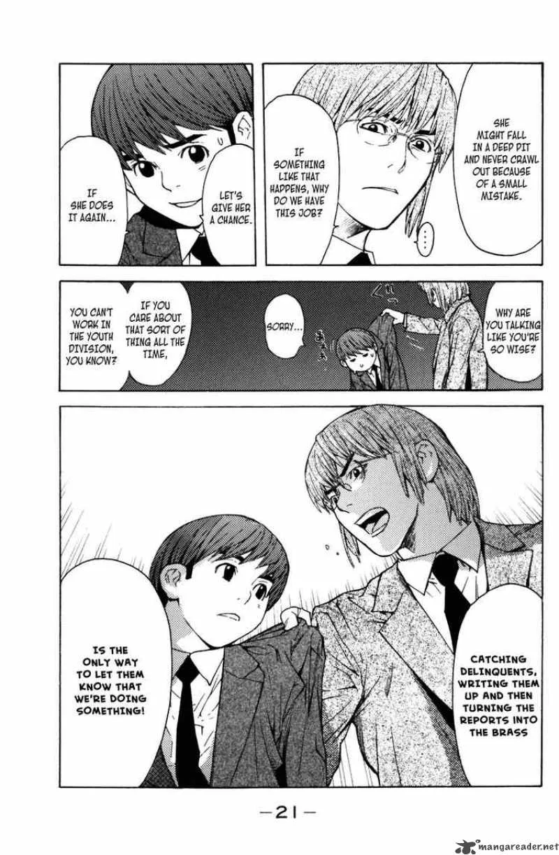 Shibatora Chapter 5 page 21