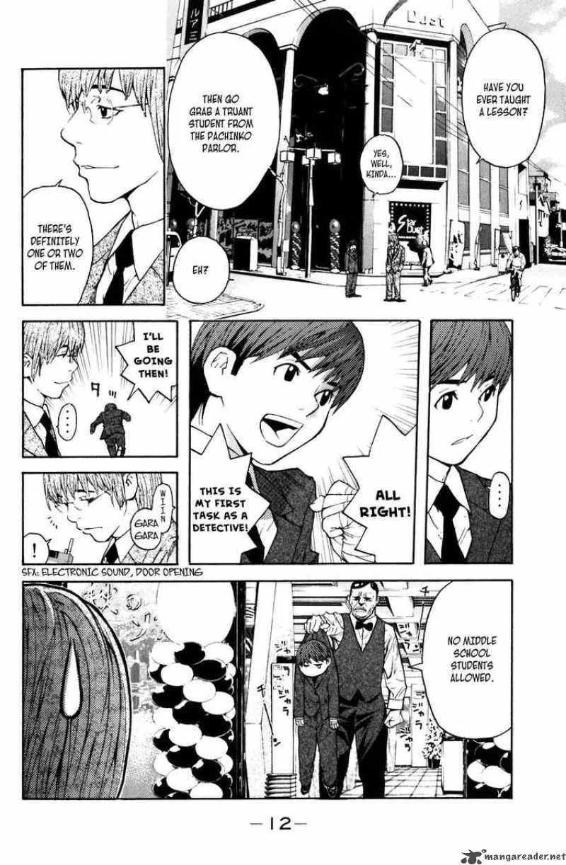 Shibatora Chapter 5 page 12