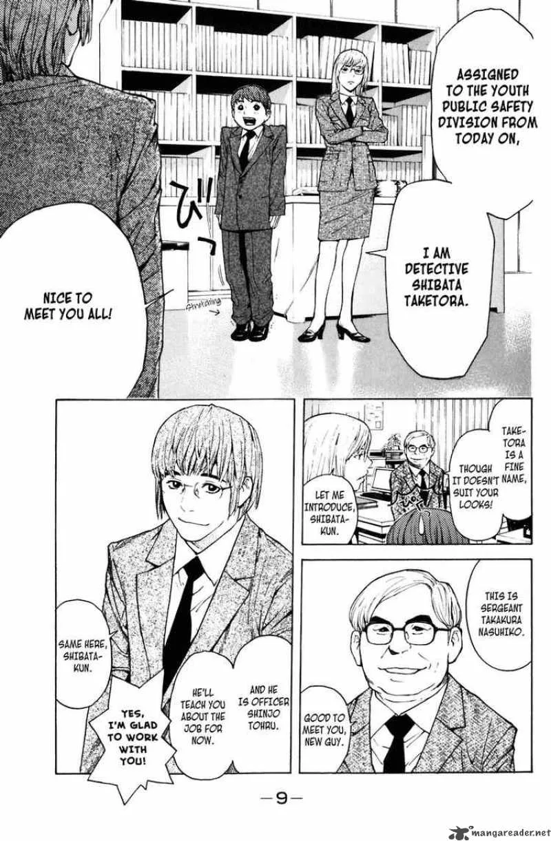 Shibatora Chapter 5 page 9