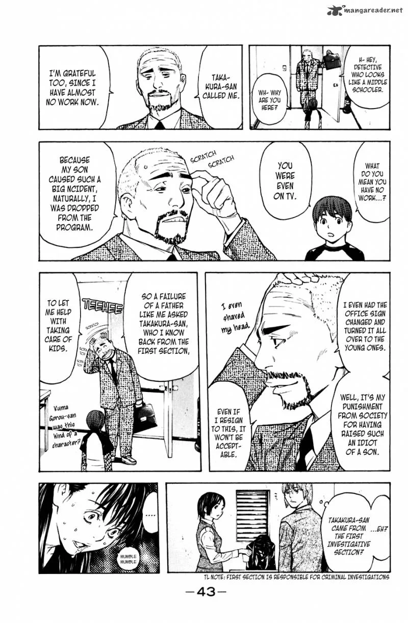 Shibatora Chapter 51 page 17