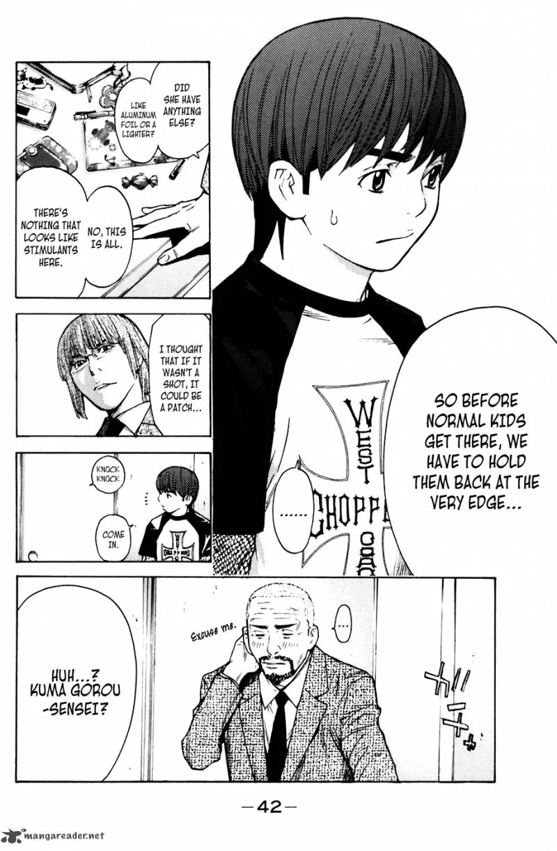 Shibatora Chapter 51 page 16
