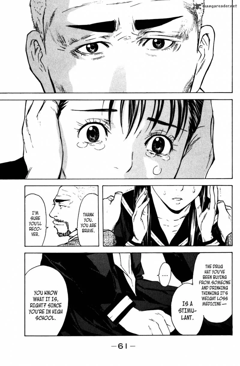 Shibatora Chapter 52 page 15