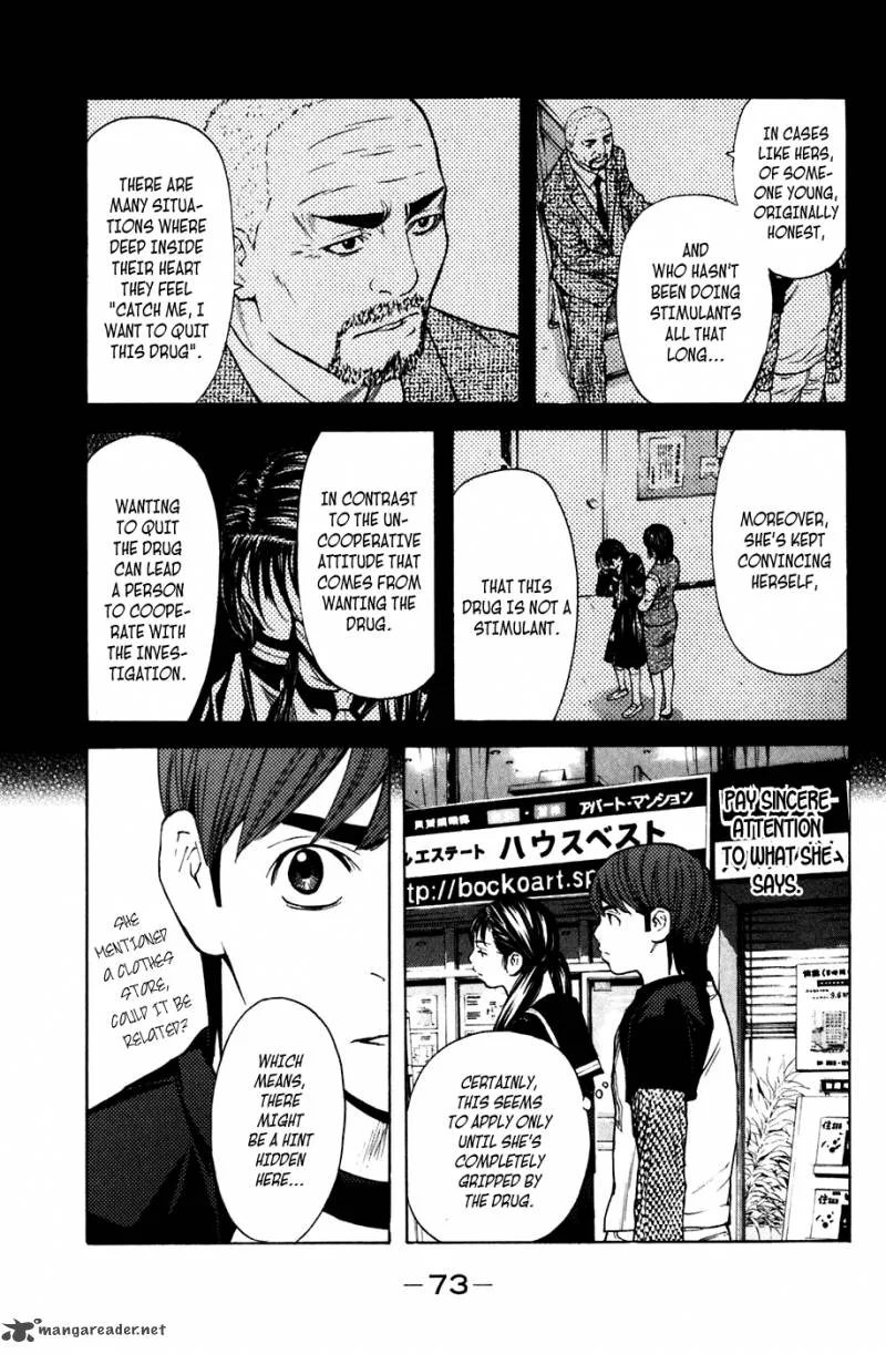 Shibatora Chapter 53 page 7