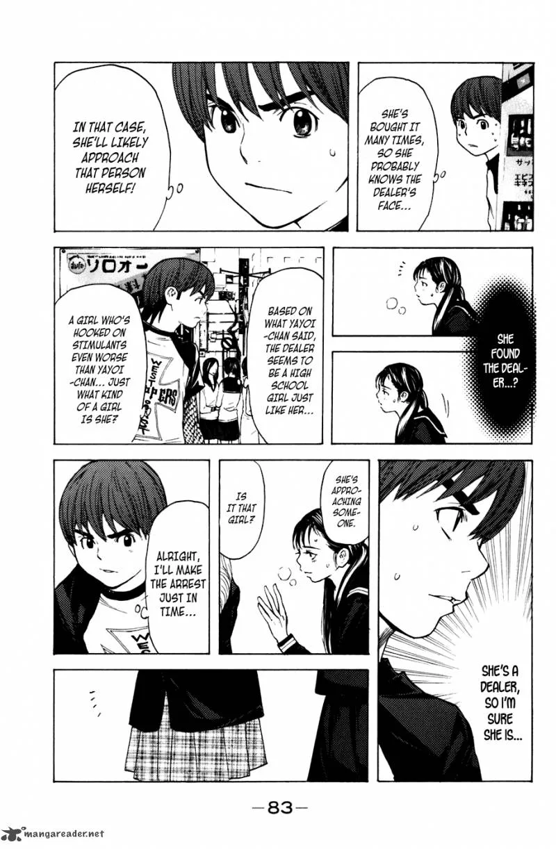 Shibatora Chapter 53 page 16