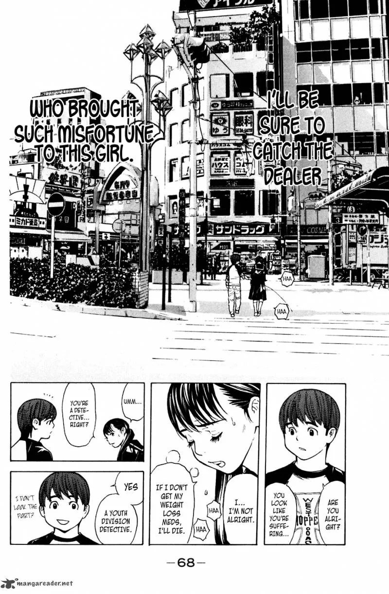 Shibatora Chapter 53 page 2