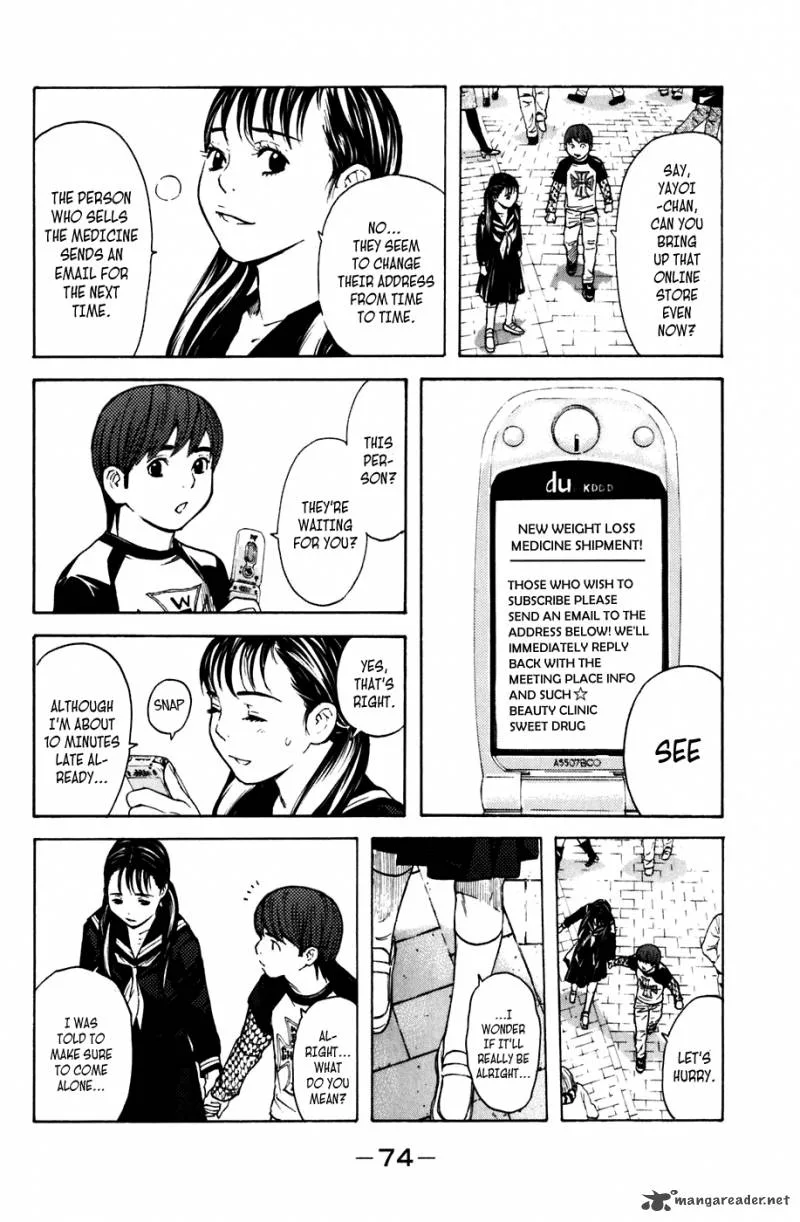 Shibatora Chapter 53 page 8