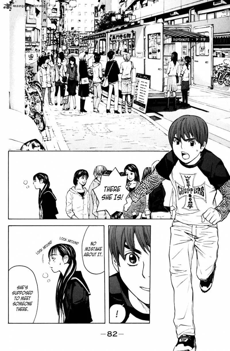 Shibatora Chapter 53 page 15