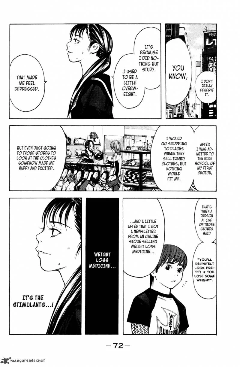 Shibatora Chapter 53 page 6