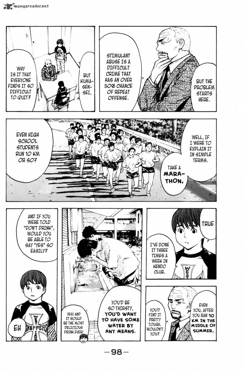 Shibatora Chapter 54 page 12