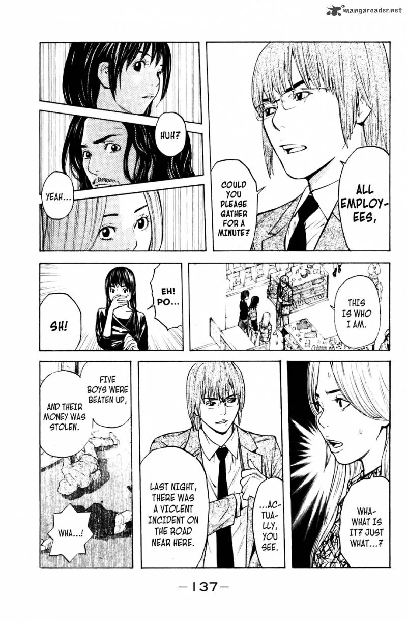 Shibatora Chapter 56 page 7