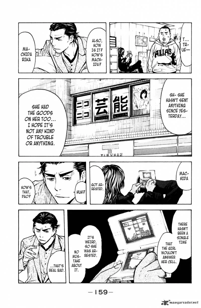 Shibatora Chapter 57 page 9