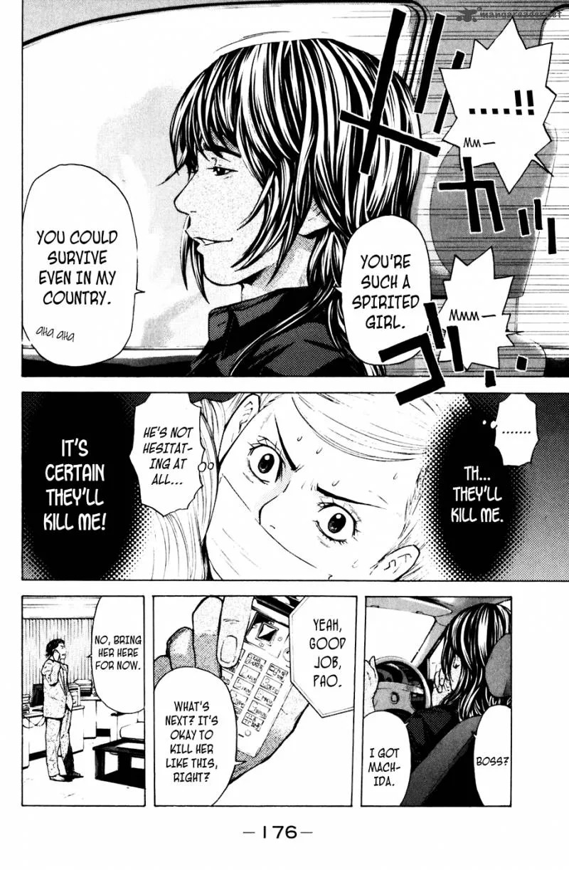 Shibatora Chapter 58 page 5