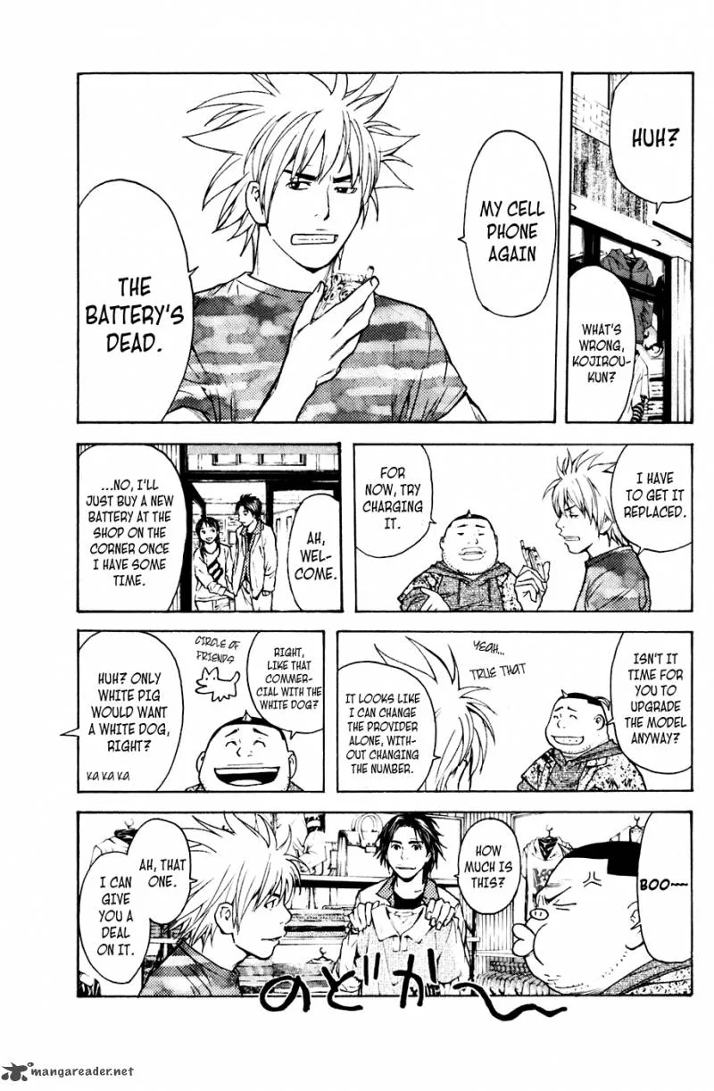 Shibatora Chapter 58 page 17
