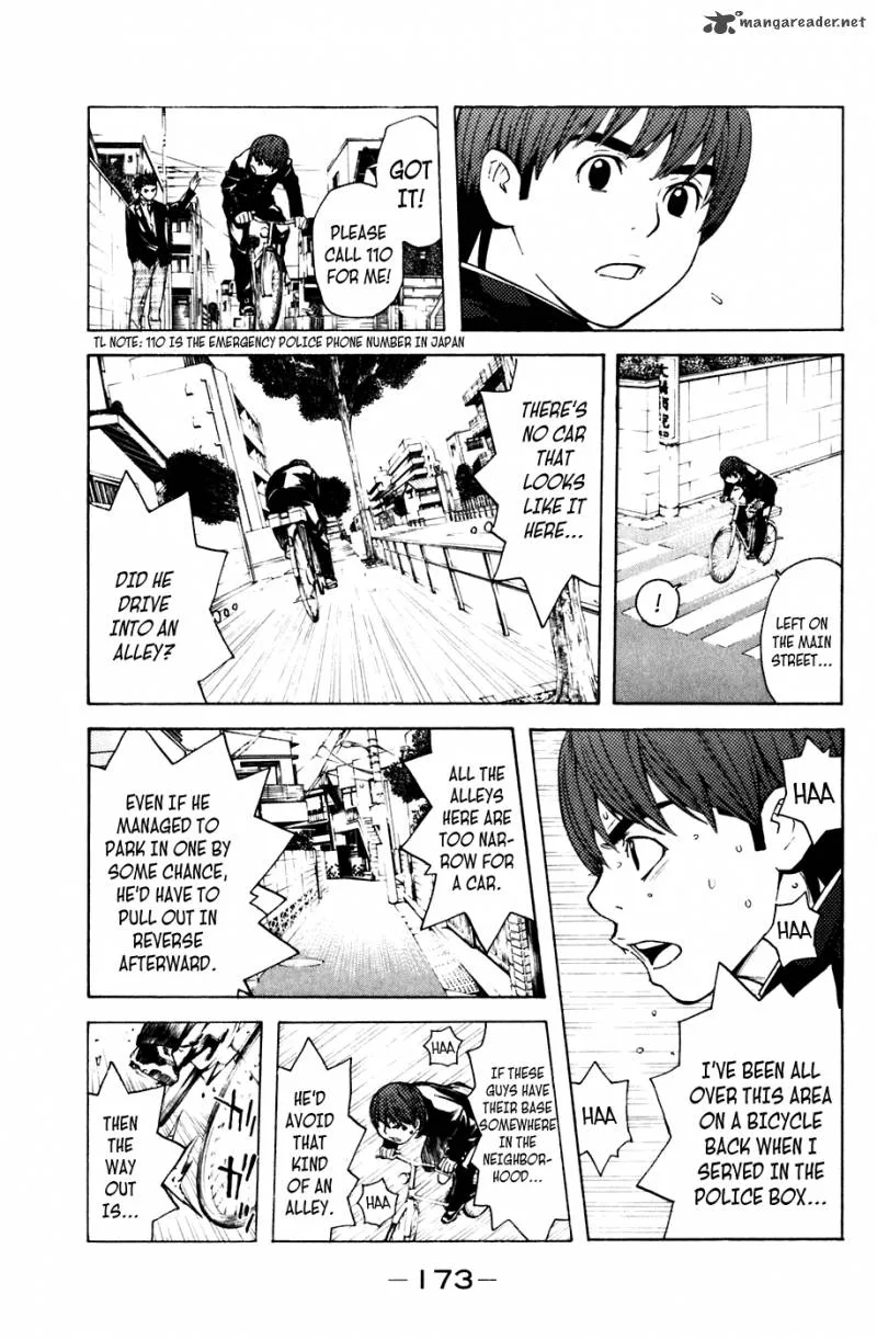 Shibatora Chapter 58 page 3