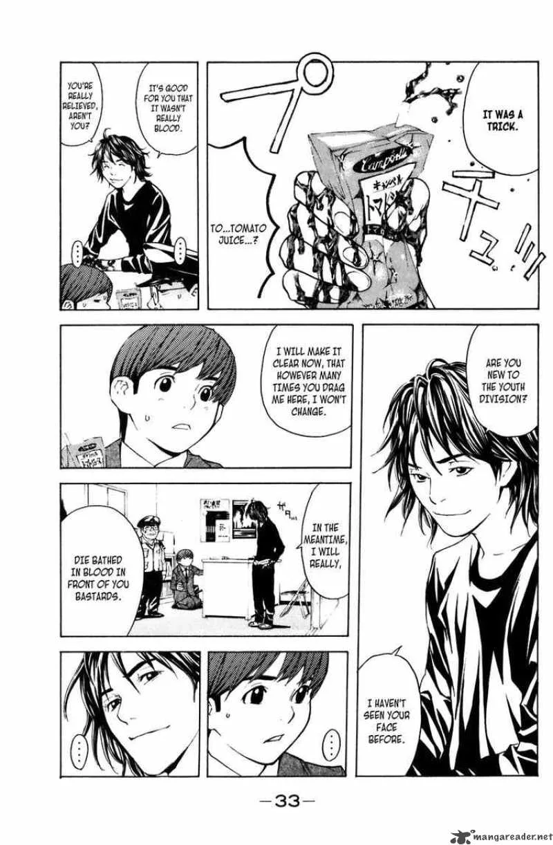 Shibatora Chapter 6 page 3