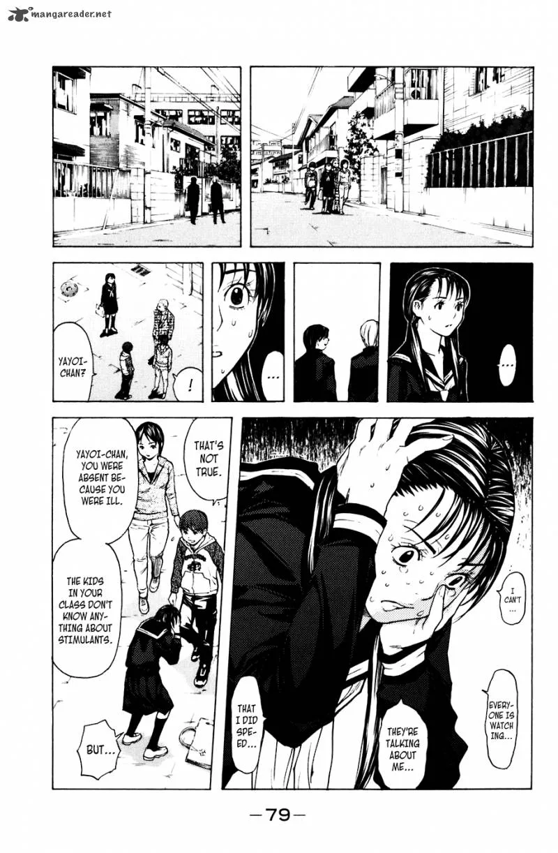 Shibatora Chapter 62 page 15