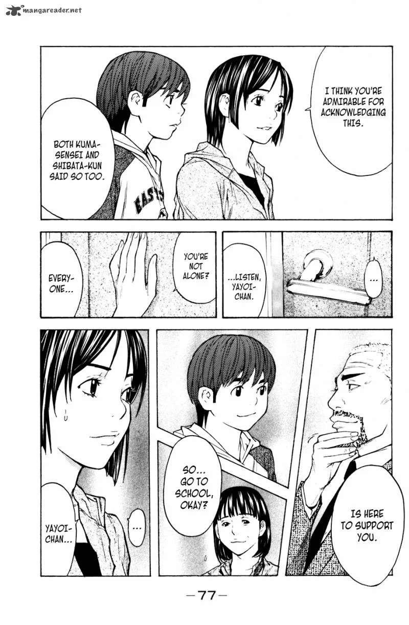 Shibatora Chapter 62 page 13