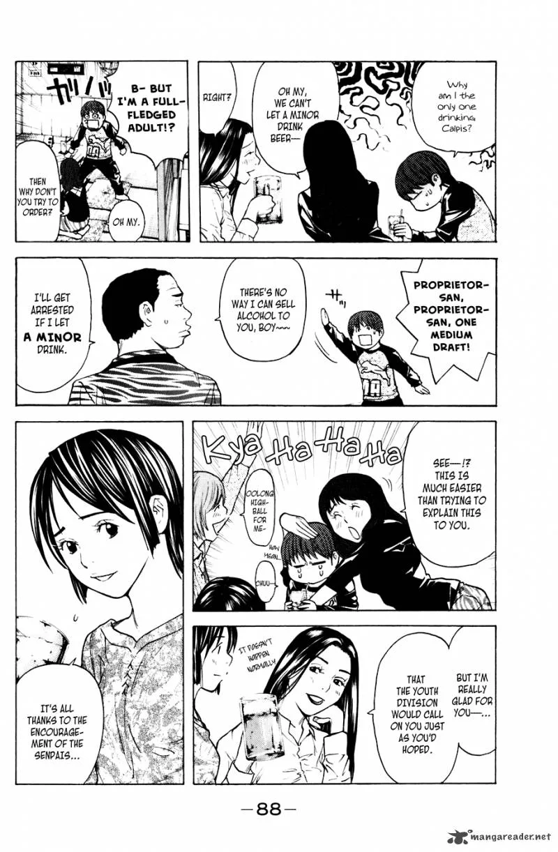 Shibatora Chapter 63 page 2
