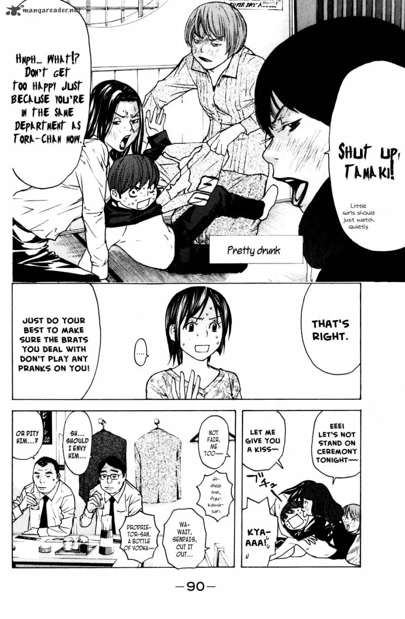 Shibatora Chapter 63 page 4