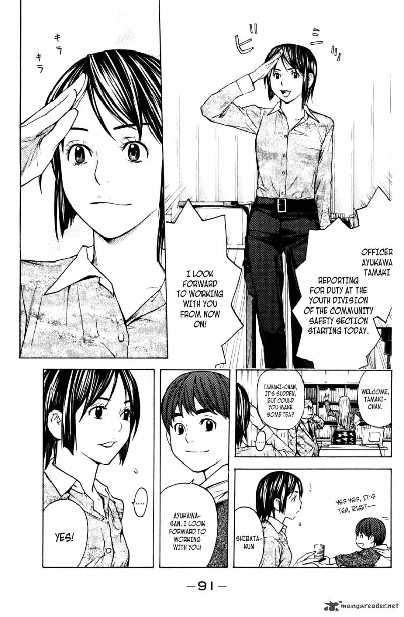 Shibatora Chapter 63 page 5