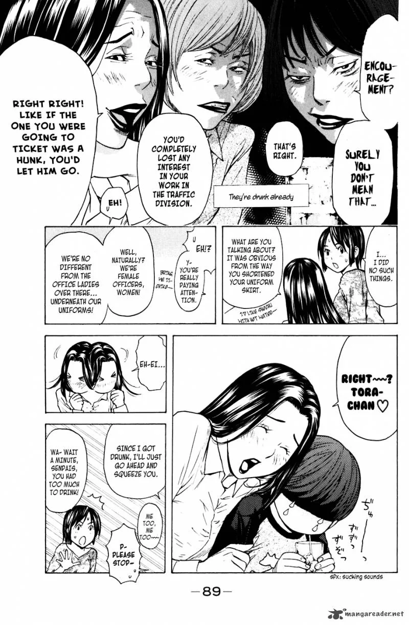 Shibatora Chapter 63 page 3